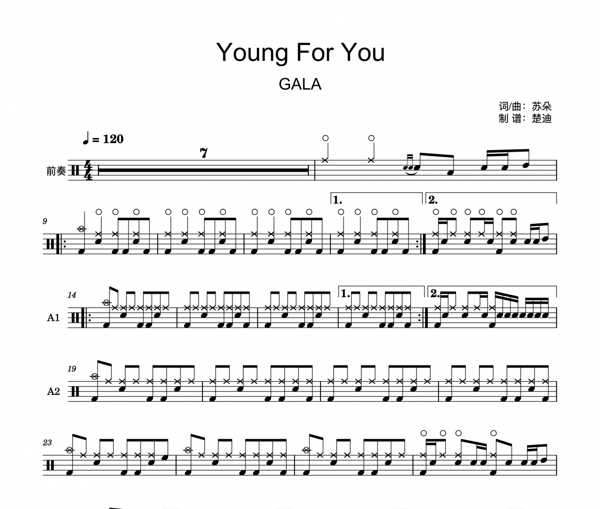 Young for you鼓谱 GALA《Young for you》架子鼓|爵士鼓|鼓谱
