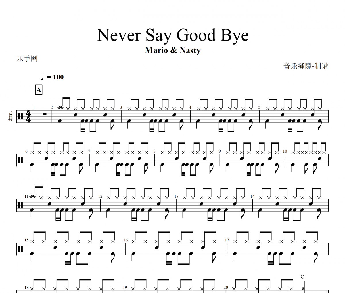 Never Say Good Bye鼓谱 Mario&Nasty《Never Say Good Bye》架子鼓谱+动态视