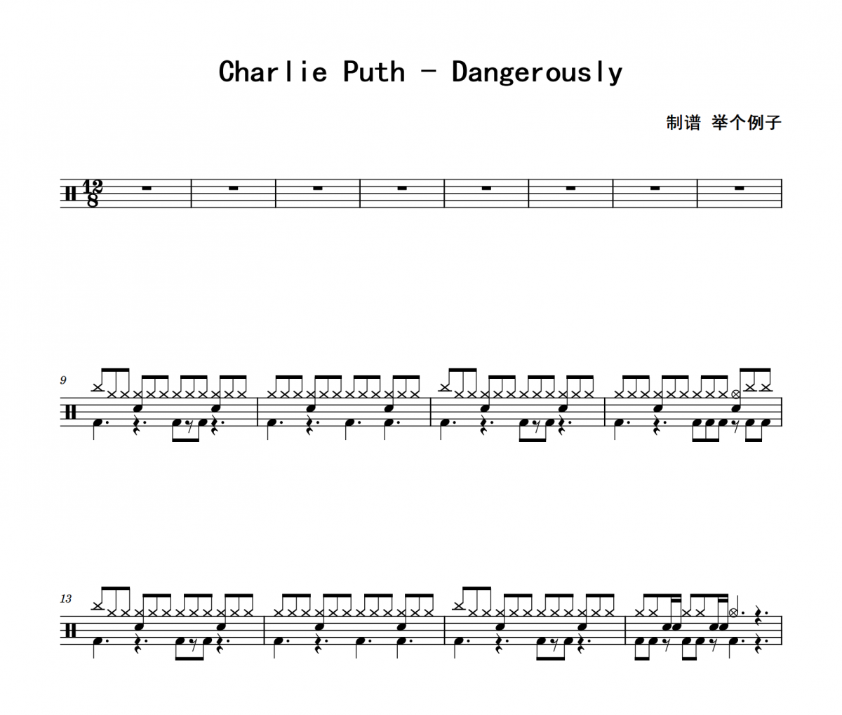 Dangerously鼓谱 Charlie Puth《Dangerously》架子鼓|爵士鼓|鼓谱