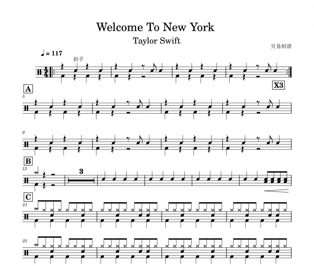 Welcome To New York鼓谱 Taylor Swift《Welcome To New York》架子鼓|爵
