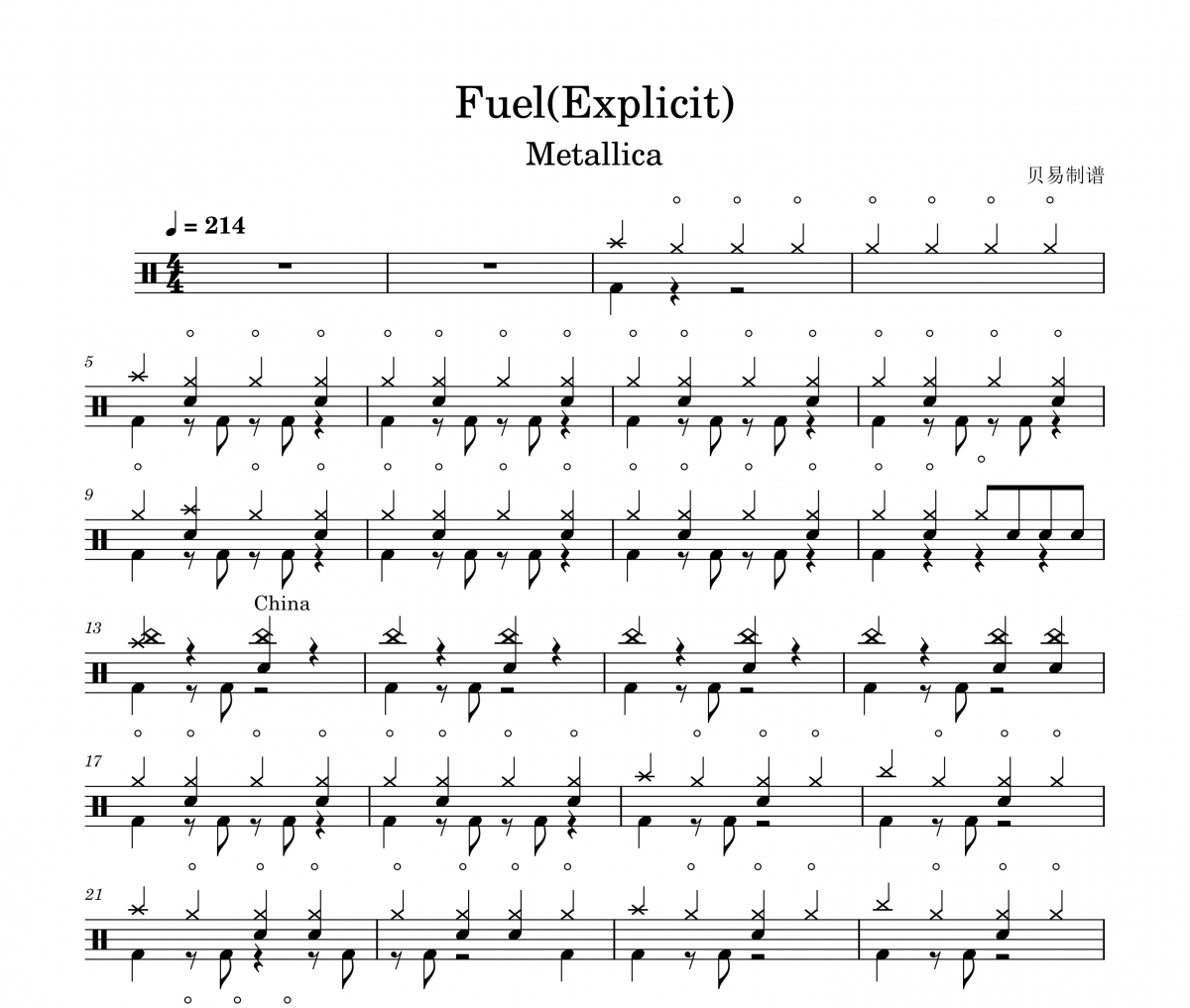 Fuel鼓谱  Metallica《Fuel》(Explicit)架子鼓|爵士鼓|鼓谱