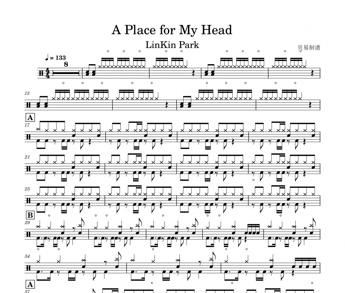 A Place for My Head鼓谱 LinKin Park《A Place for My Head》架子鼓|爵士