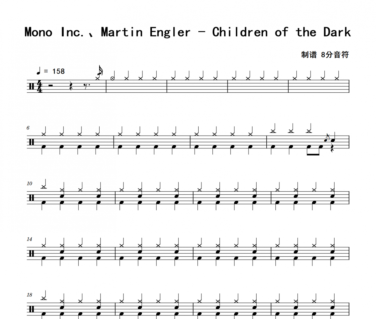Children of the Dark鼓谱 Mono Inc.、Martin Engler《Children of t
