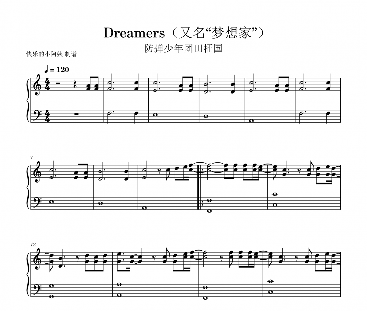 Dreamers钢琴谱 防弹少年团田柾国-Dreamers(又名“梦想家”)五线谱|钢琴谱