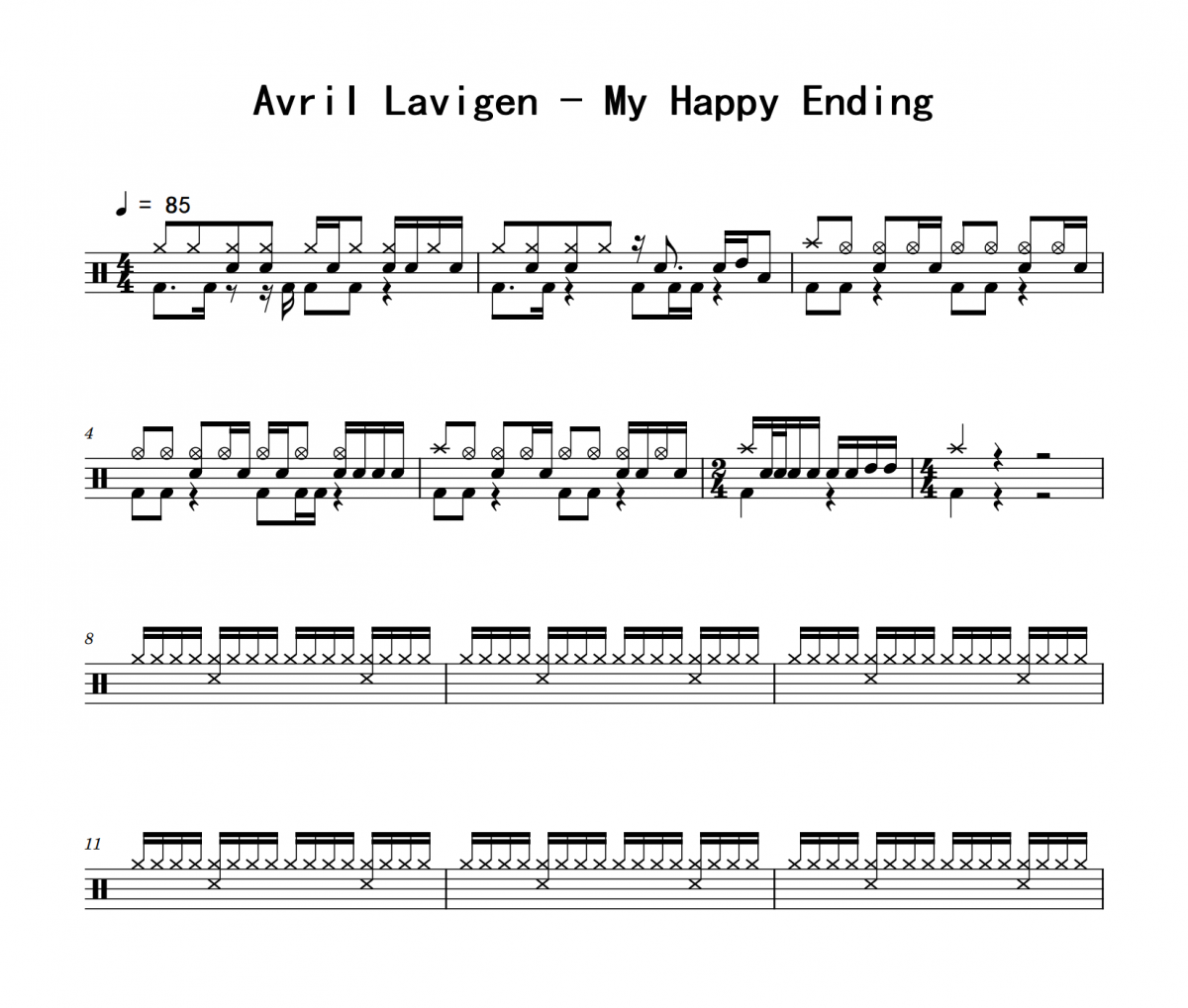 My Happy Ending鼓谱 Avril Lavigen《My Happy Ending》架子鼓|爵士鼓|鼓谱