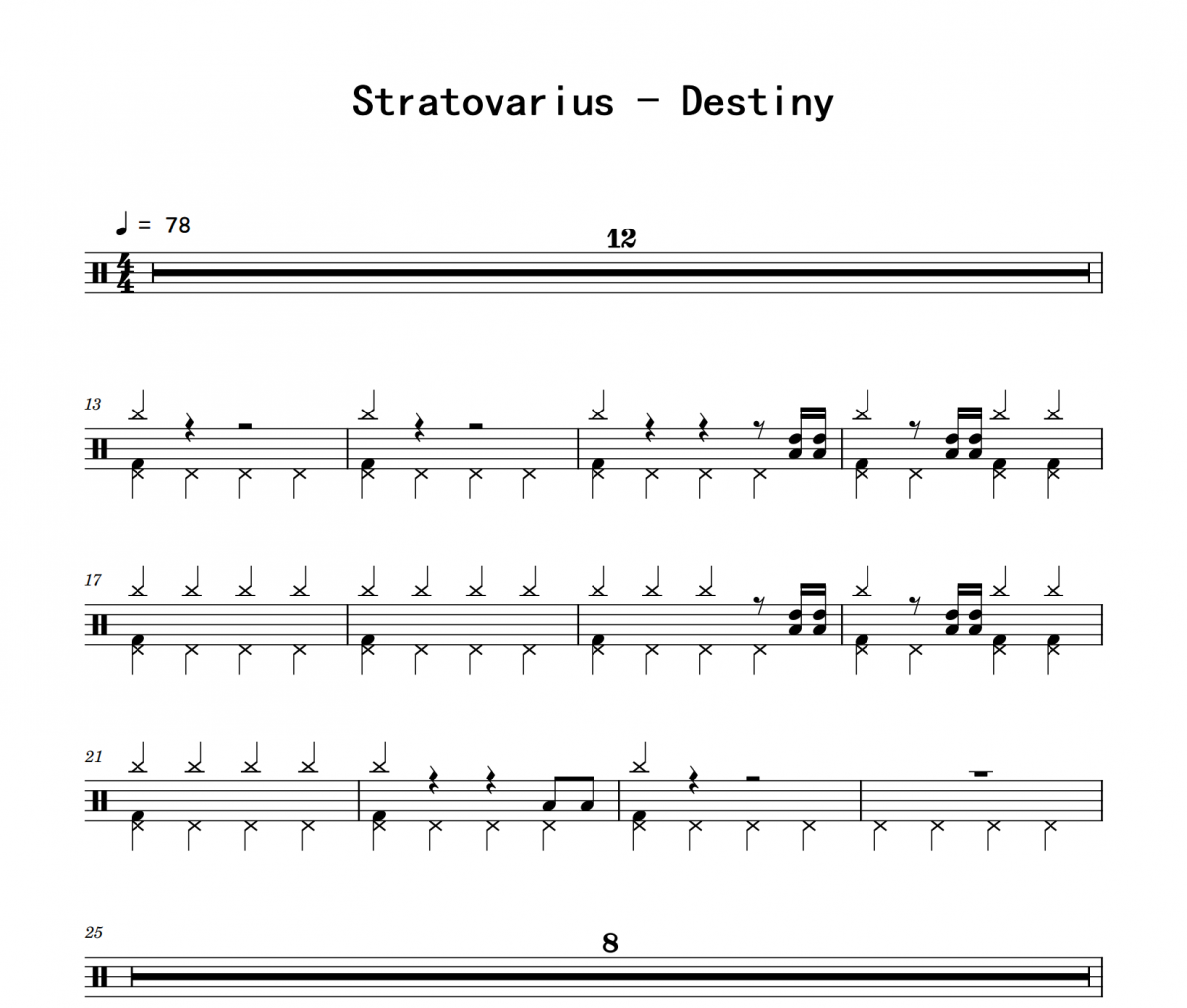 Destiny鼓谱 Stratovarius《Destiny》架子鼓|爵士鼓|鼓谱