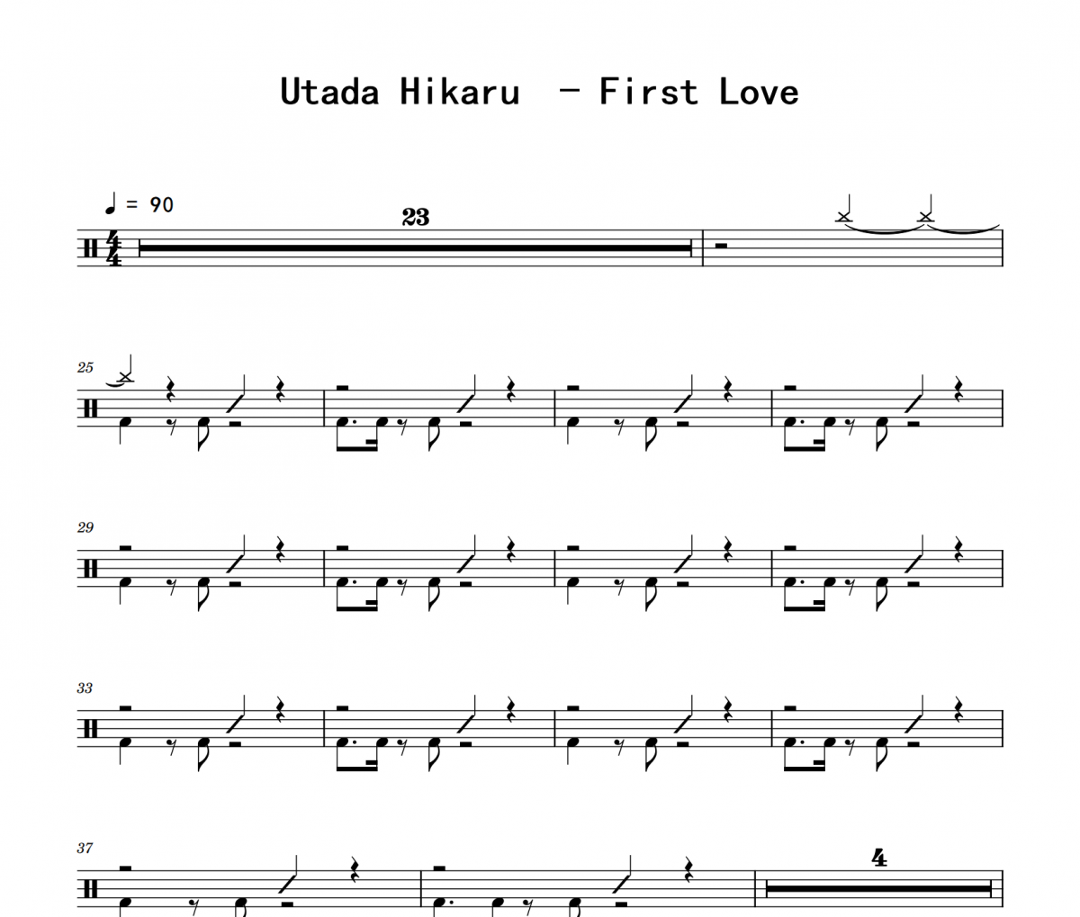 First Love鼓谱 Utada Hikaru《First Love》架子鼓|爵士鼓|鼓谱
