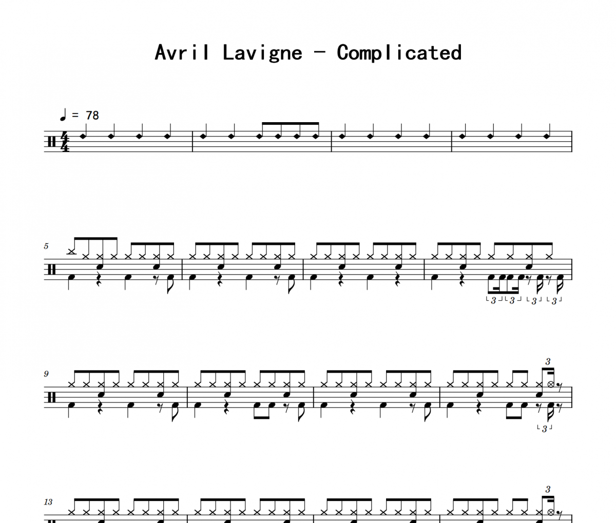 Complicated鼓谱 Avril Lavigne《Complicated》架子鼓|爵士鼓|鼓谱