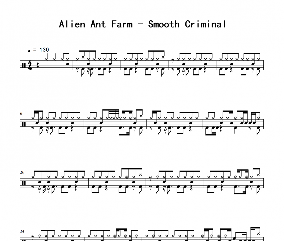 Alien Ant Farm《Smooth Criminal》架子鼓|爵士鼓|鼓谱 举个例子制谱