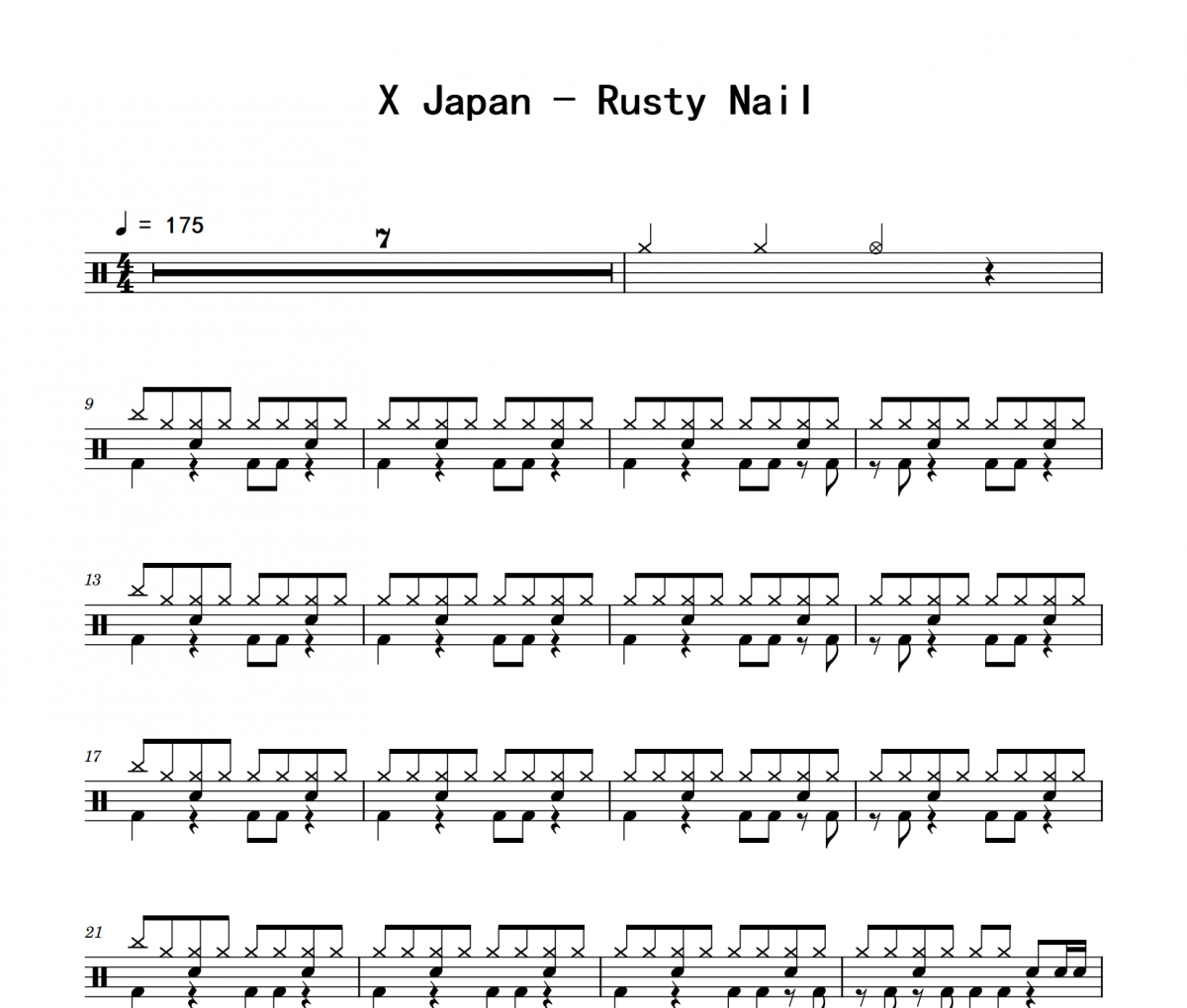 Rusty Nail鼓谱 X Japan《Rusty Nail》架子鼓|爵士鼓|鼓谱 举个例子制谱