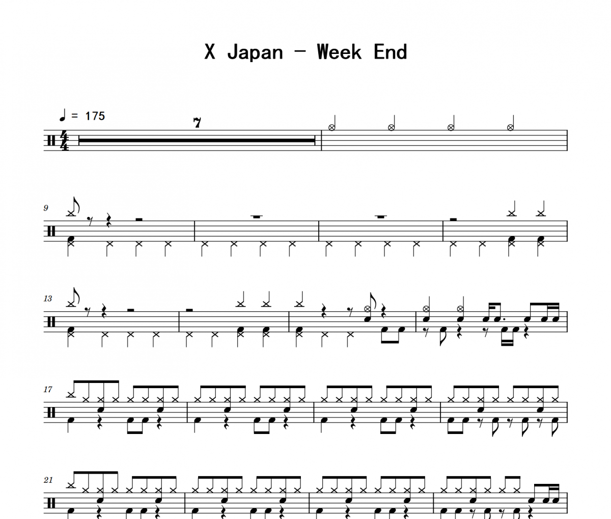Week End鼓谱 X Japan《Week End》架子鼓|爵士鼓|鼓谱