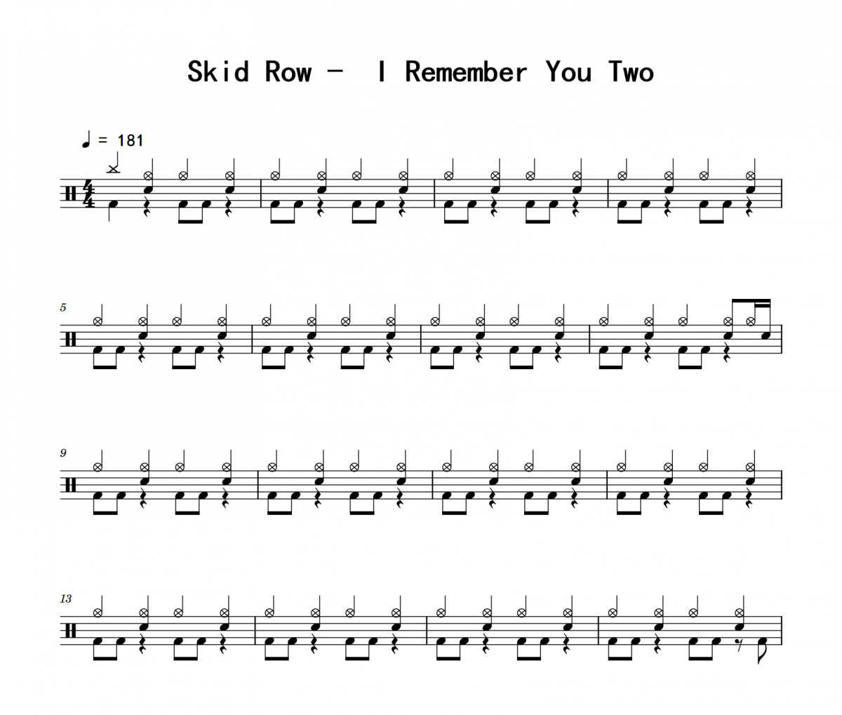 I Remember You Two鼓谱 Skid Row《I Remember You Two》架子鼓|爵士鼓|鼓谱
