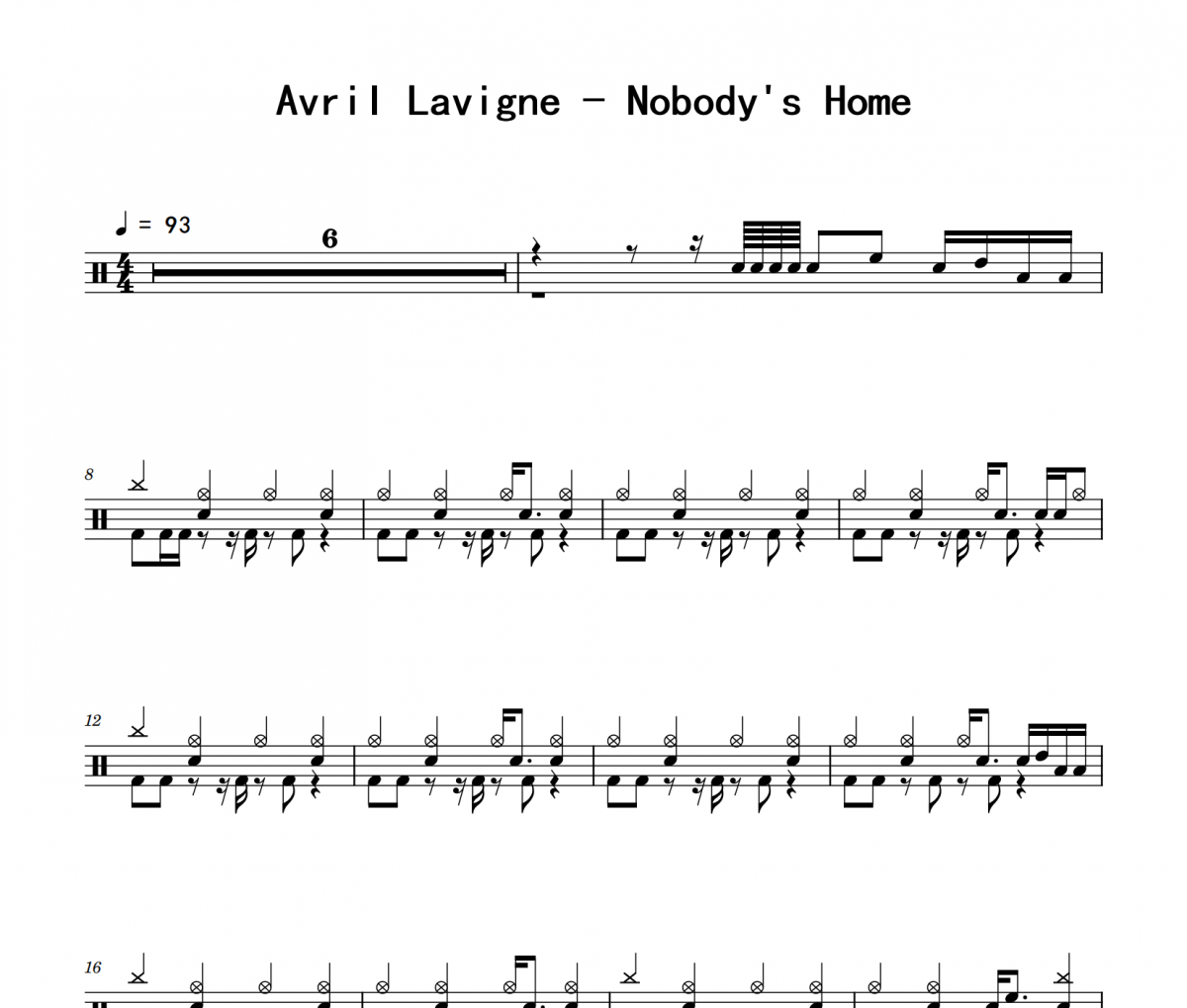 Avril Lavigne《Nobody's Home》架子鼓|爵士鼓|鼓谱 举个例子制谱