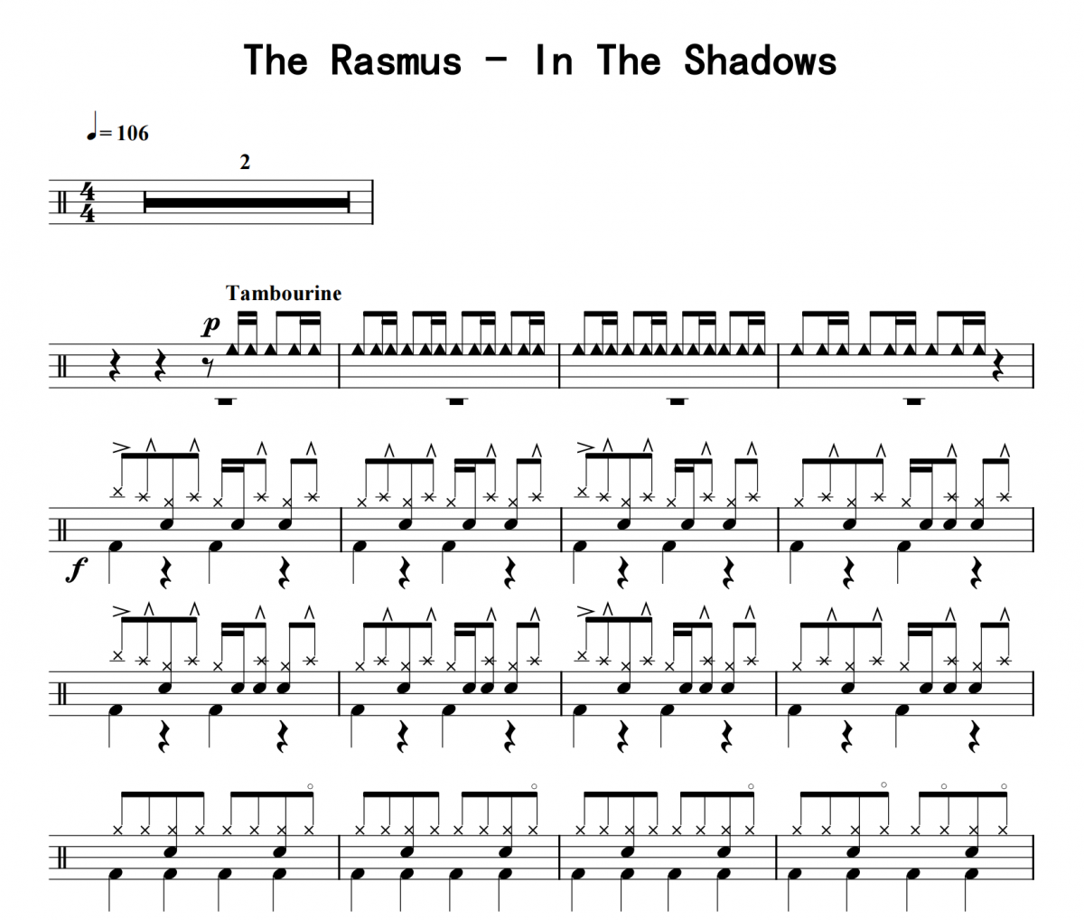 he Rasmus《In The Shadows》架子鼓|爵士鼓|鼓谱 16分音符制谱