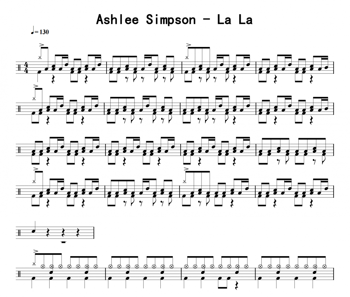 Ashlee Simpson《La La》架子鼓|爵士鼓|鼓谱 16分音符制谱