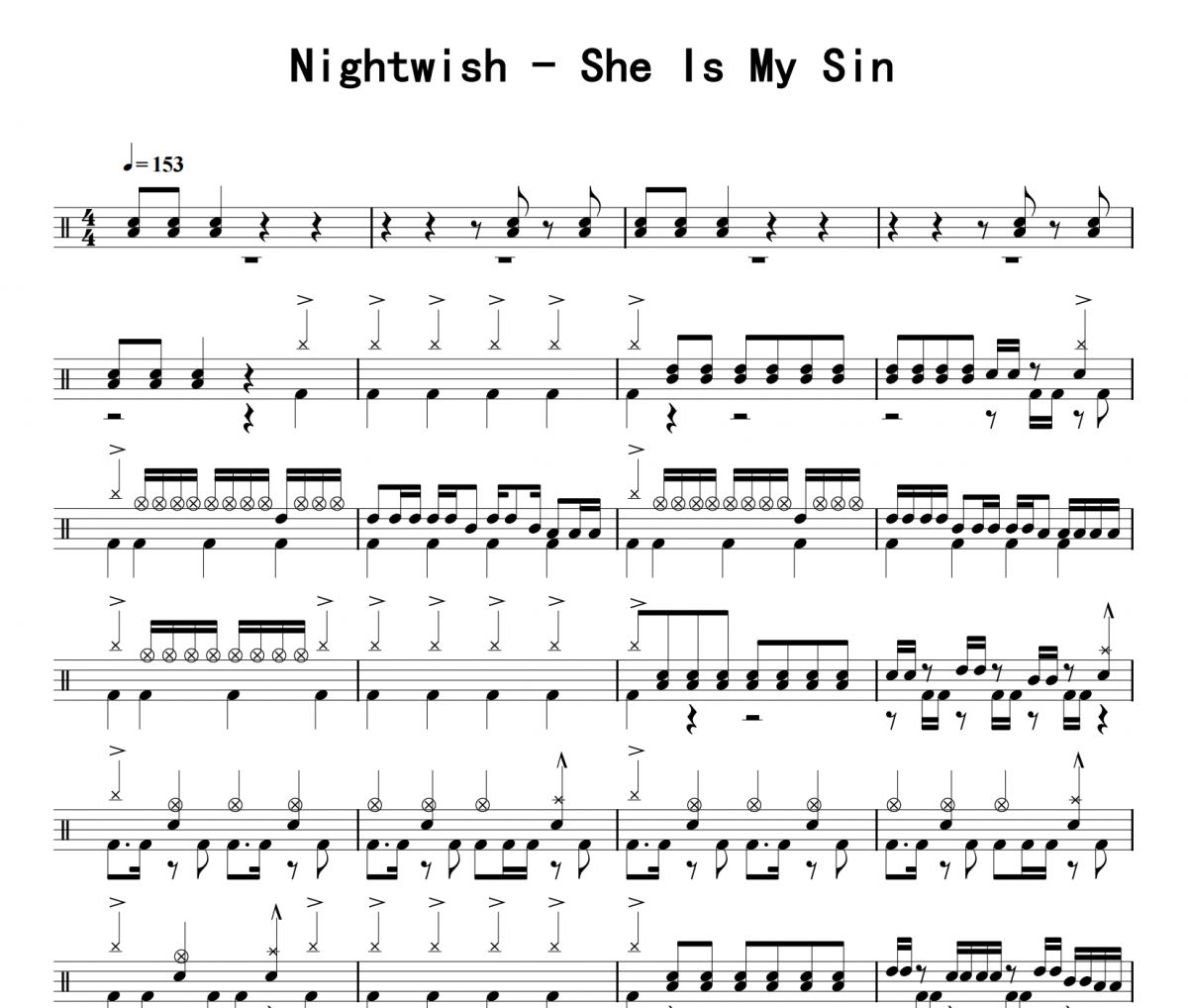 Nightwish《She Is My Sin》架子鼓|爵士鼓|鼓谱 16分音符发布
