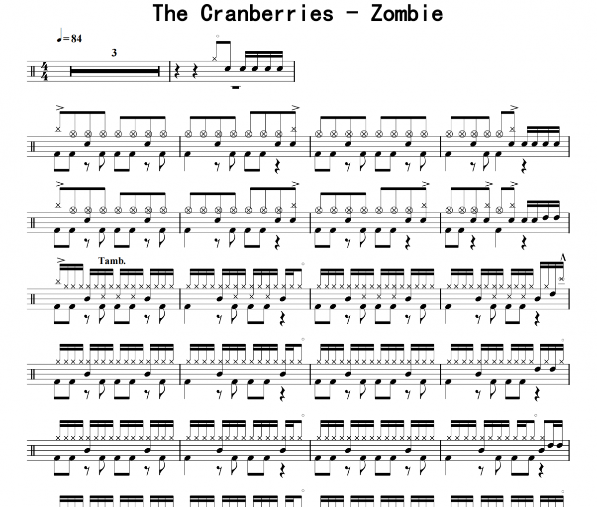 The Cranberries-Zombie架子鼓|爵士鼓|鼓谱 16分音符发布