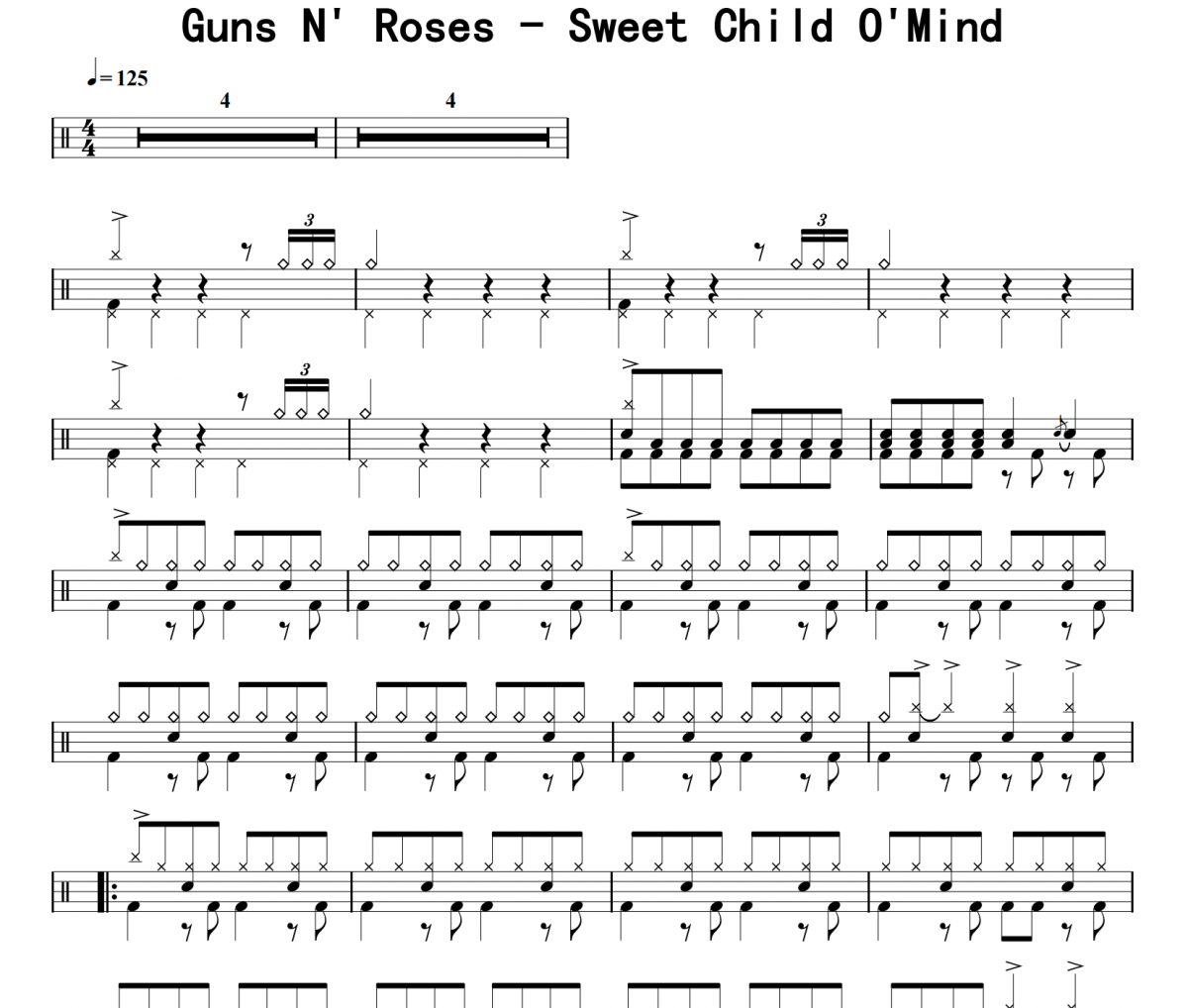 Guns N' Roses《Sweet Child O'Mind》架子鼓|爵士鼓|鼓谱 16分音符发布