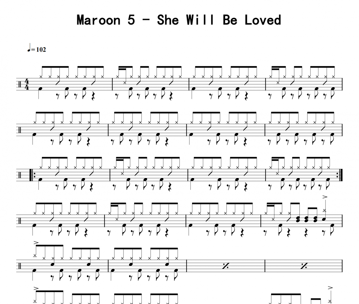 Maroon 5-She Will Be Loved架子鼓|爵士鼓|鼓谱 16分音符发布