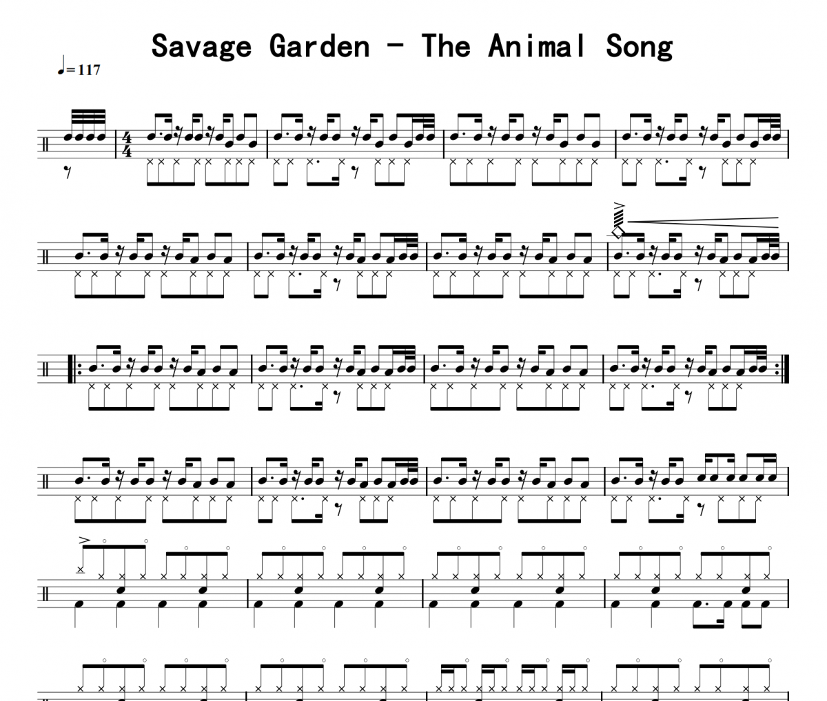 Savage Garden《The Animal Song》架子鼓|爵士鼓|鼓谱 16分音符发布