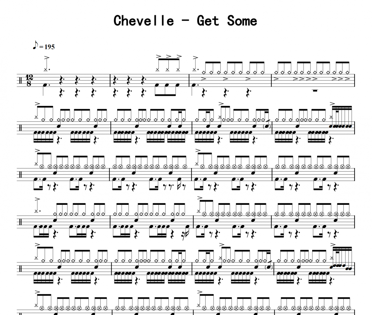 Chevelle《Get Some》架子鼓|爵士鼓|鼓谱 8分音符发布