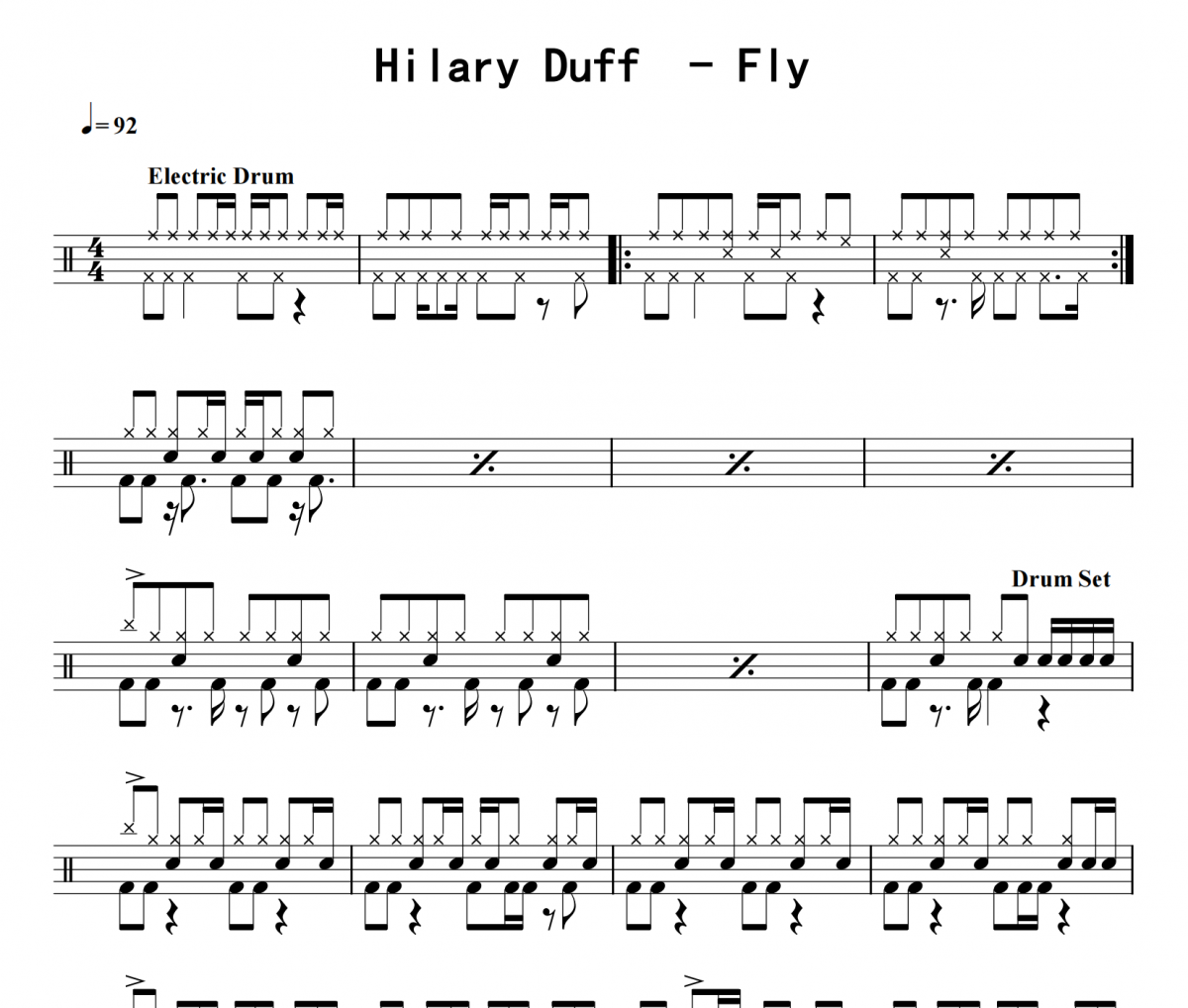 Fly鼓谱 Hilary Duff《Fly》架子鼓|爵士鼓|鼓谱 8分音符发布