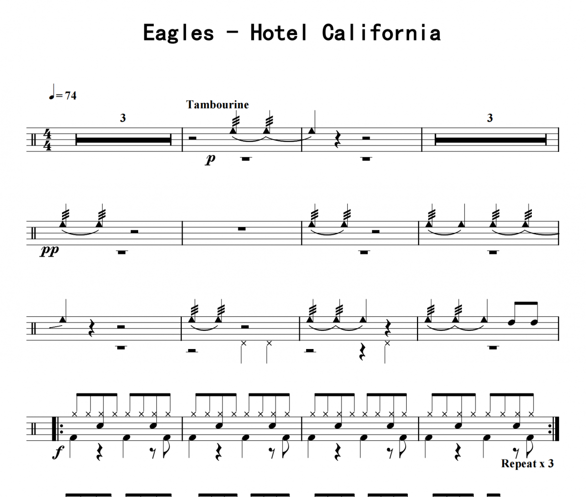 Eagles《Hotel California》架子鼓|爵士鼓|鼓谱 8分音符发布