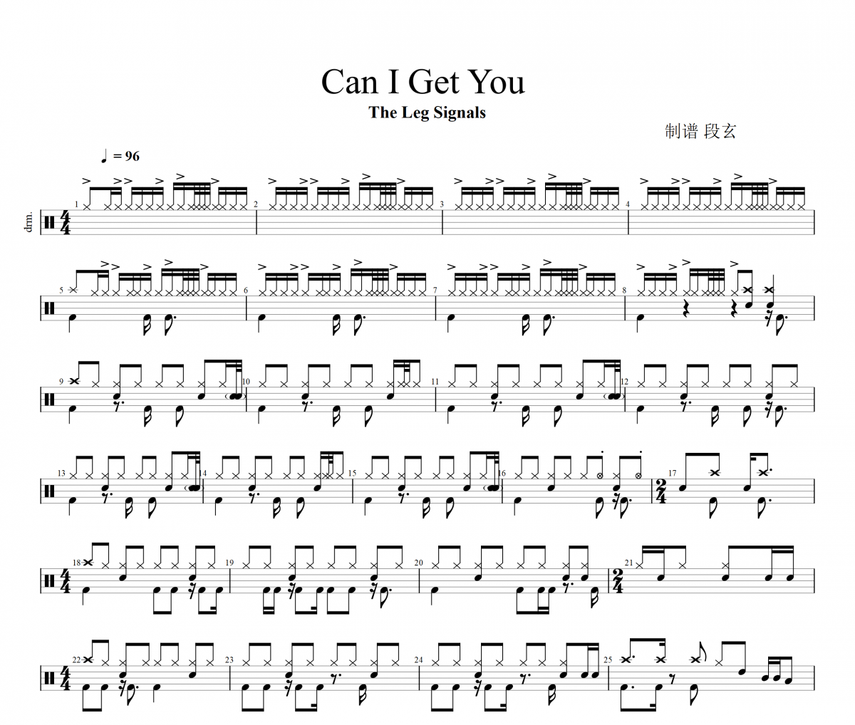 Can I Get You 鼓谱 The Leg Signals《Can I Get You 》架子鼓|爵士鼓|鼓谱+动