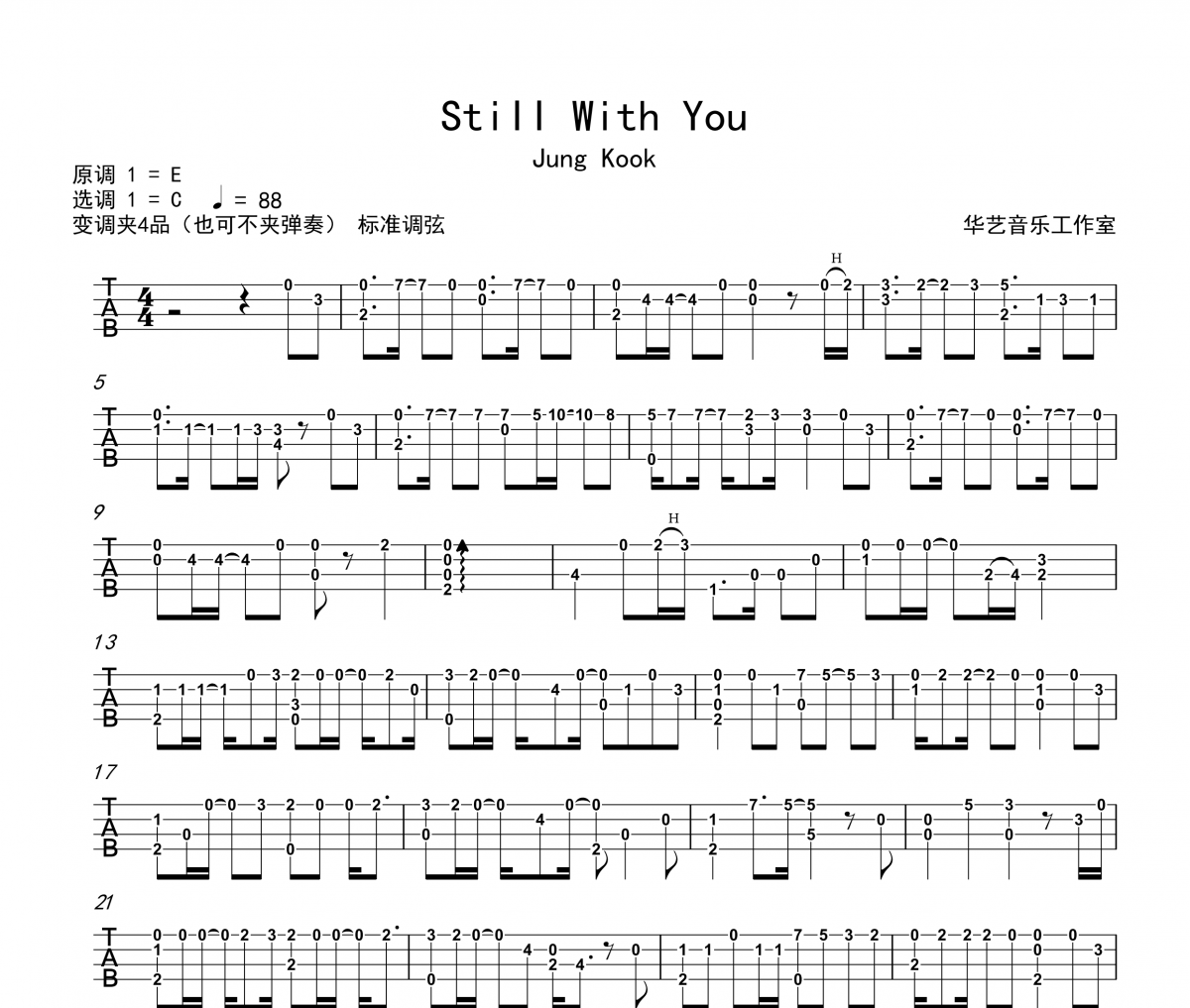 Still With You尤克里里谱 Jung Kook《Still With You》四线谱|尤克里里谱
