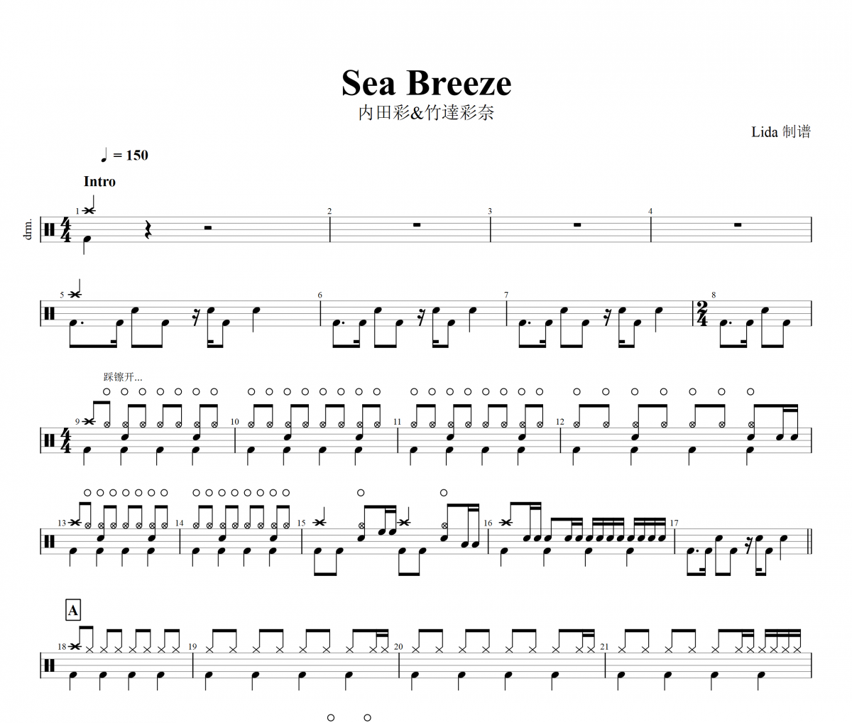 Sea Breeze鼓谱 内田彩/竹達彩奈《Sea Breeze》架子鼓|爵士鼓|鼓谱+动态视频