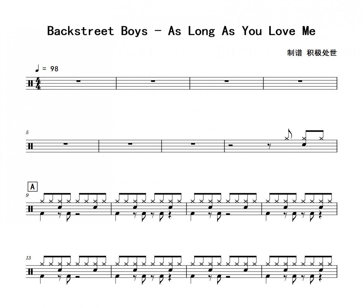 As Long As You Love Me鼓谱 Backstreet Boys《As Long As You Love