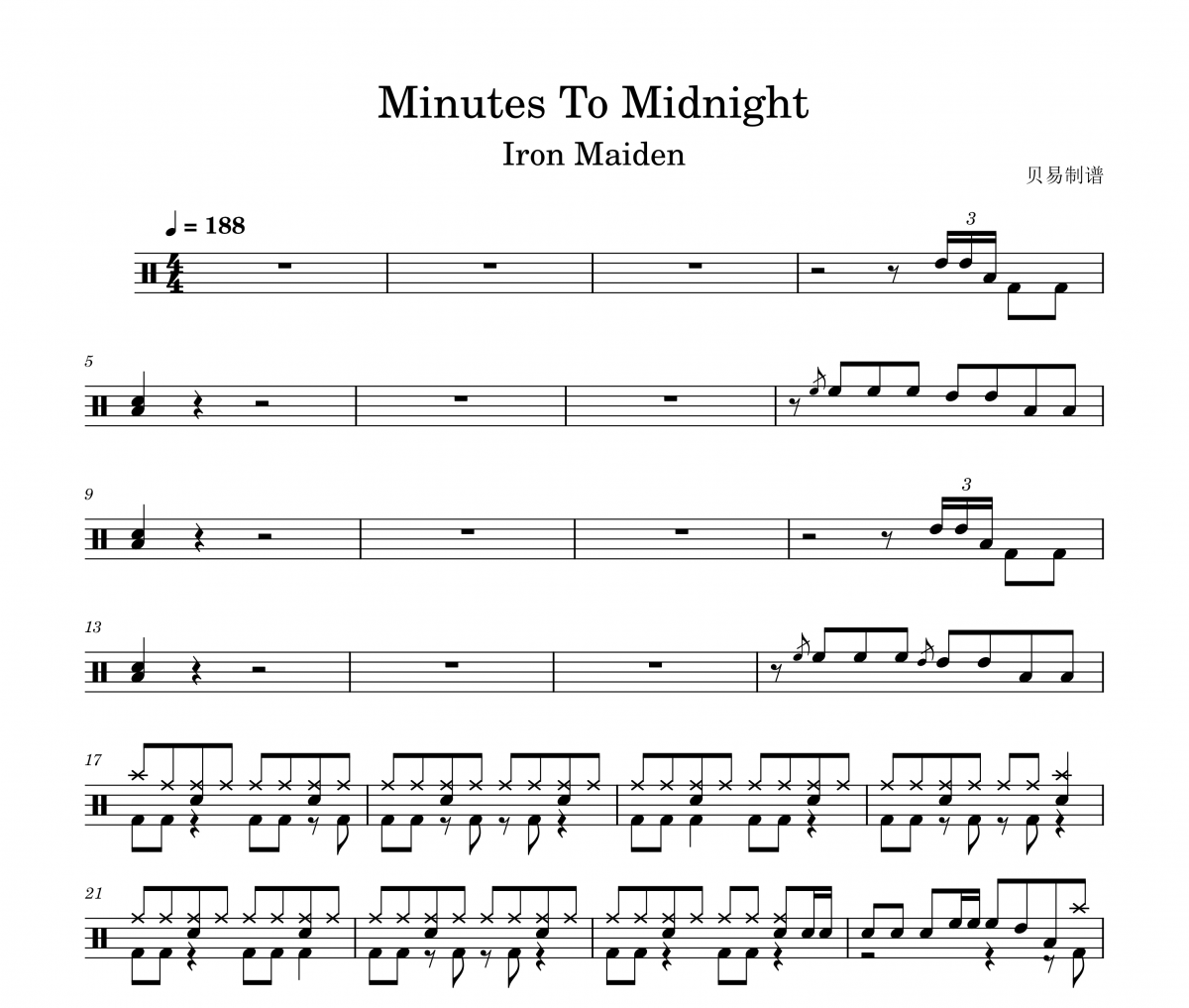 Iron Maiden《Minutes To Midnight》架子鼓|爵士鼓|鼓谱