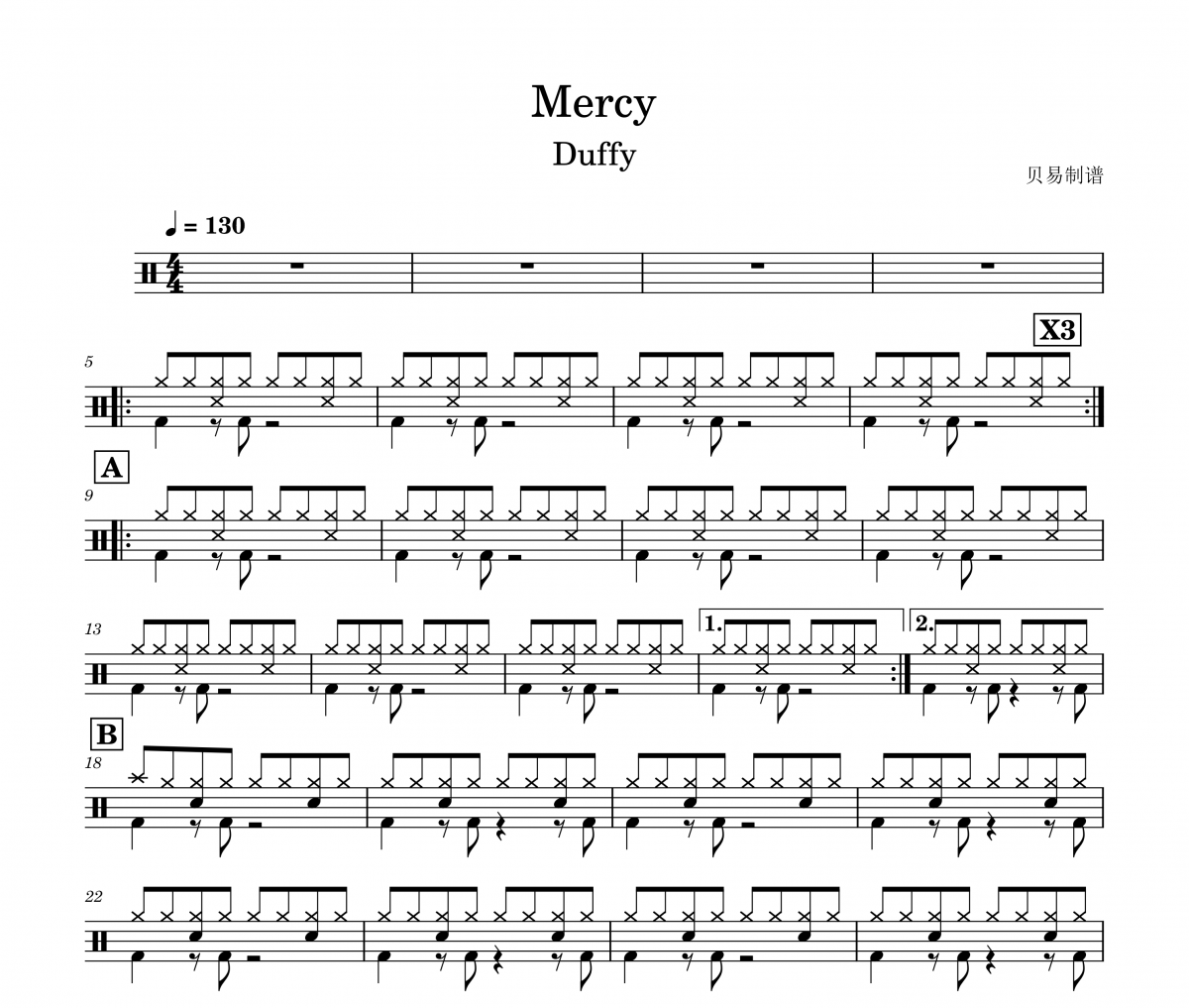 Duffy《Mercy》架子鼓|爵士鼓|鼓谱