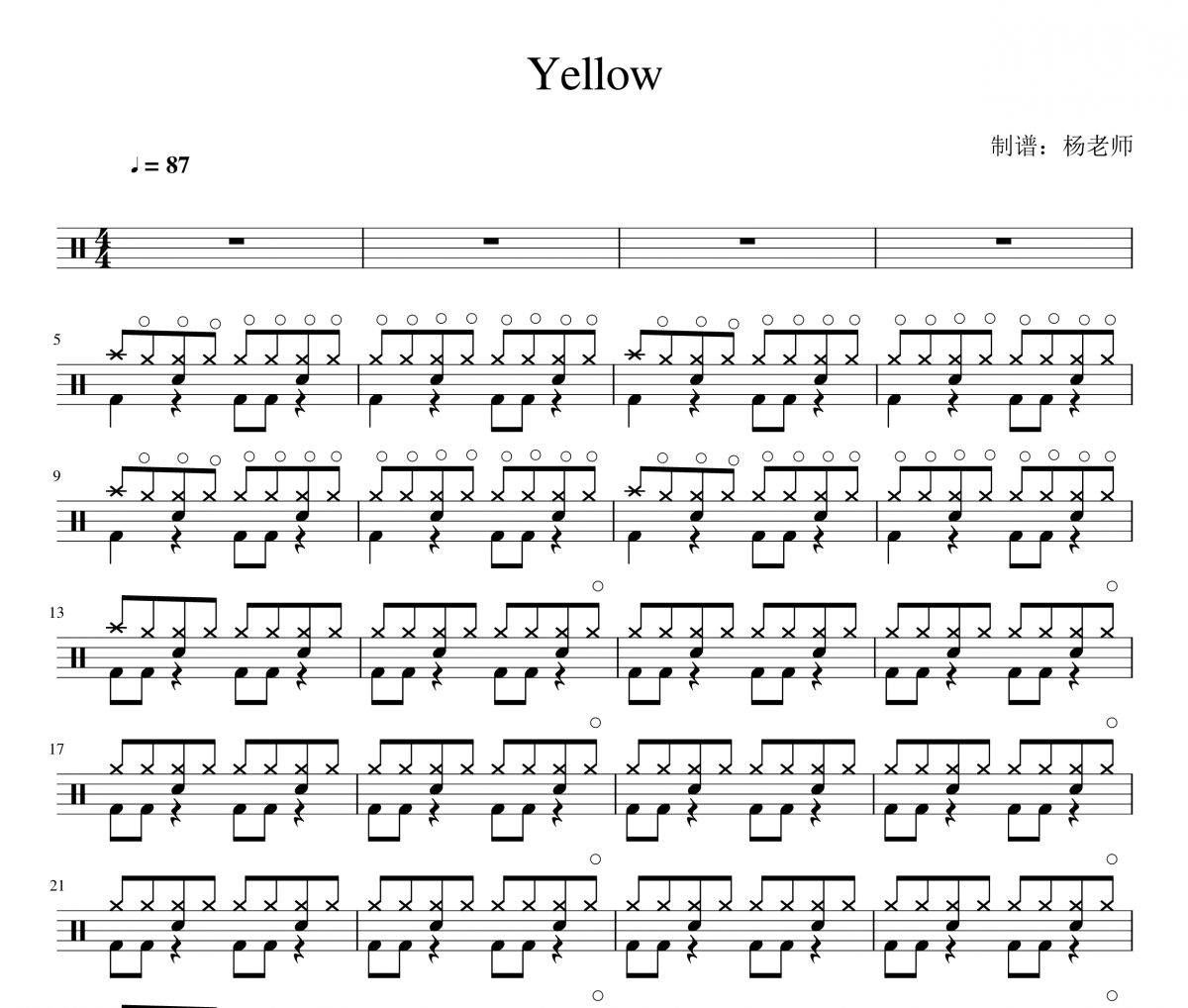 Coldplay《Yellow》架子鼓|爵士鼓|鼓谱 杨老师制谱