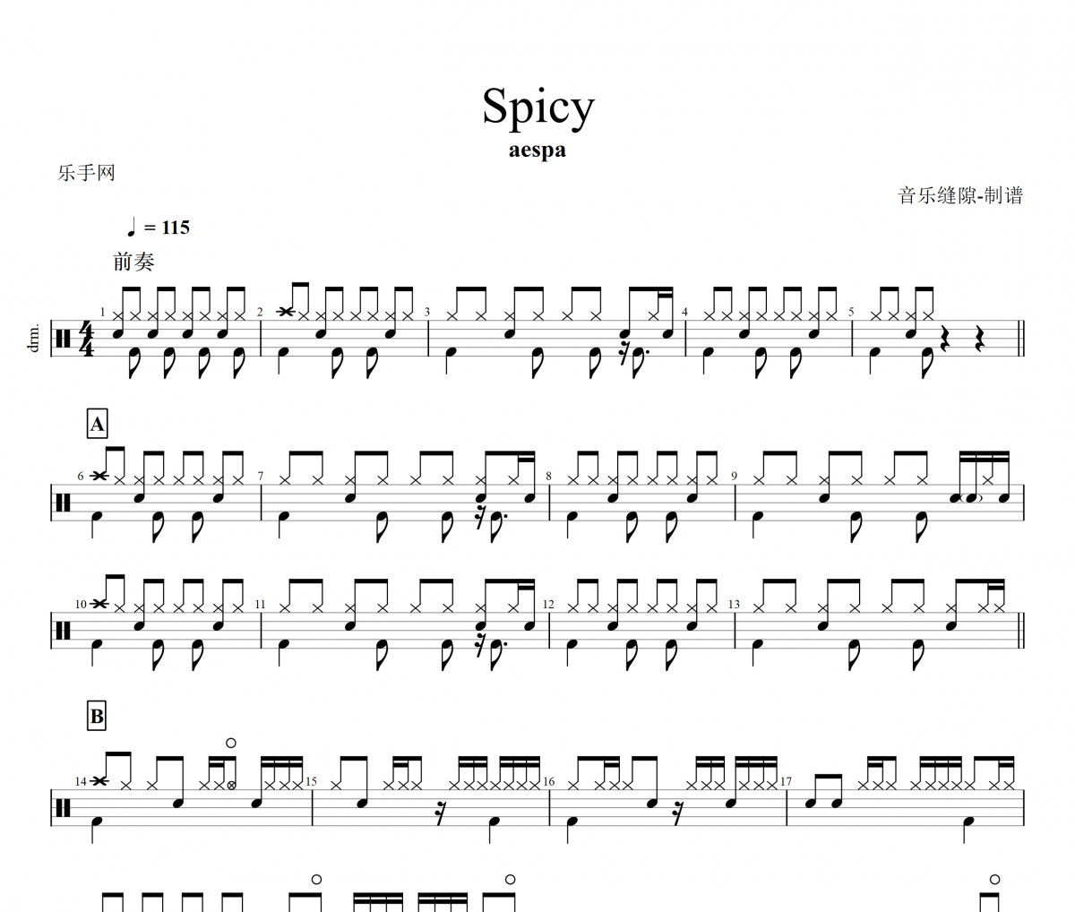 Spicy鼓谱 aespa《Spicy》架子鼓|爵士鼓|鼓谱+动态视频