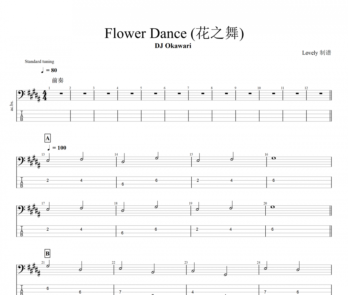 Flower Dance 贝斯谱 DJ Okawari-Flower Dance(花之舞)贝司BASS谱