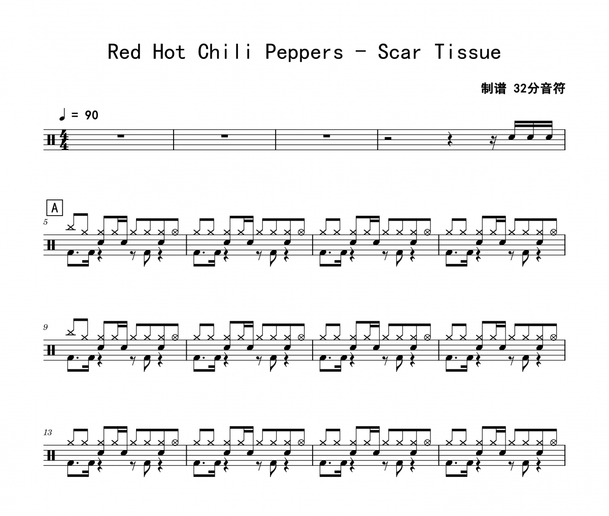 Red Hot Chili Peppers《Scar Tissue》架子鼓|爵士鼓|鼓谱