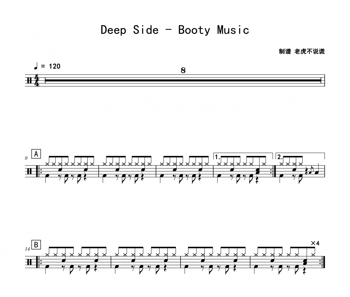 Deep Side《Booty Music》架子鼓|爵士鼓|鼓谱