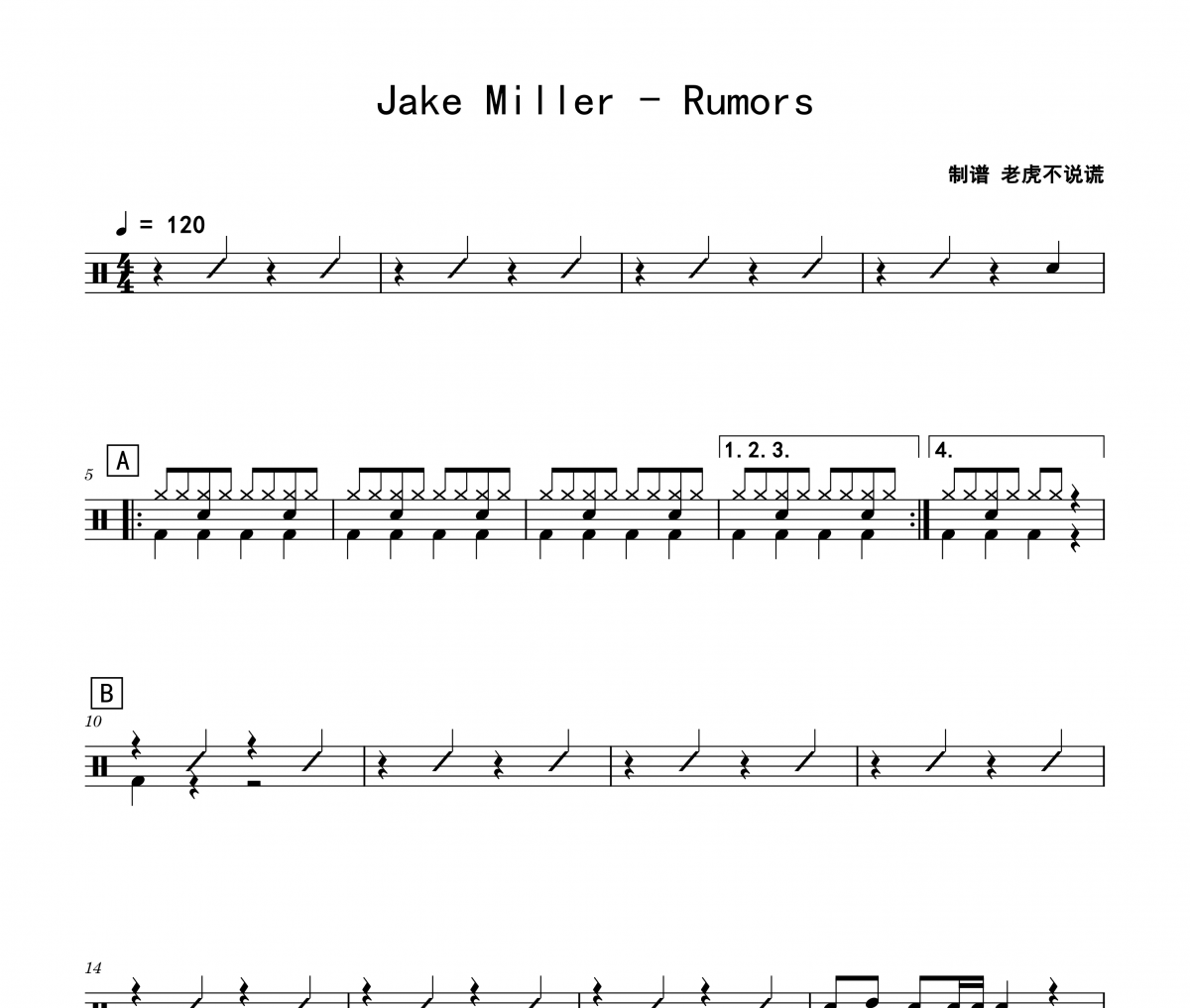 Rumors鼓谱 Jake Miller《Rumors》架子鼓|爵士鼓|鼓谱