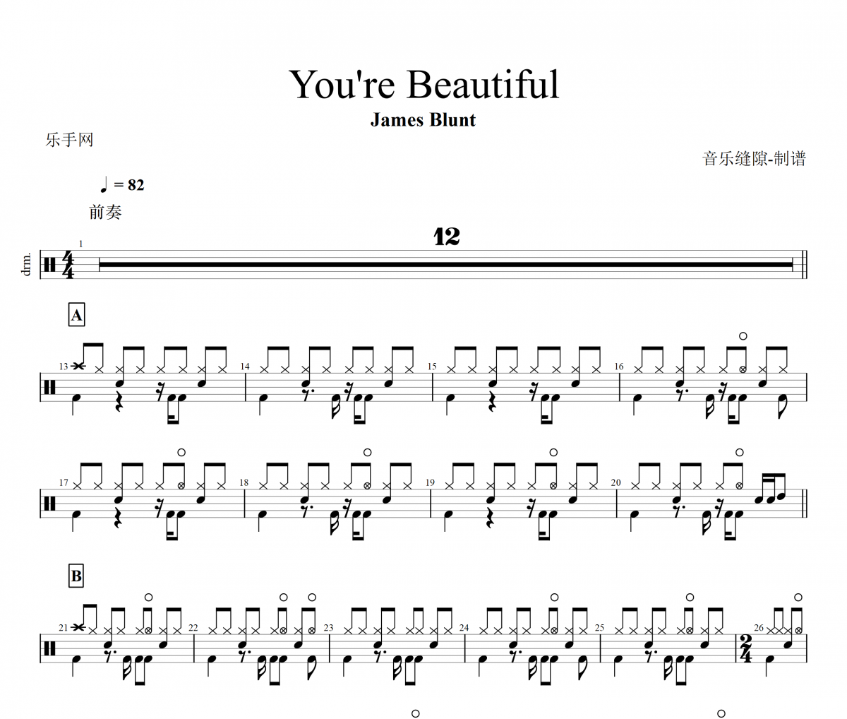 You're Beautiful鼓谱 James Blunt《You're Beautiful》架子鼓|爵士鼓|鼓谱+动
