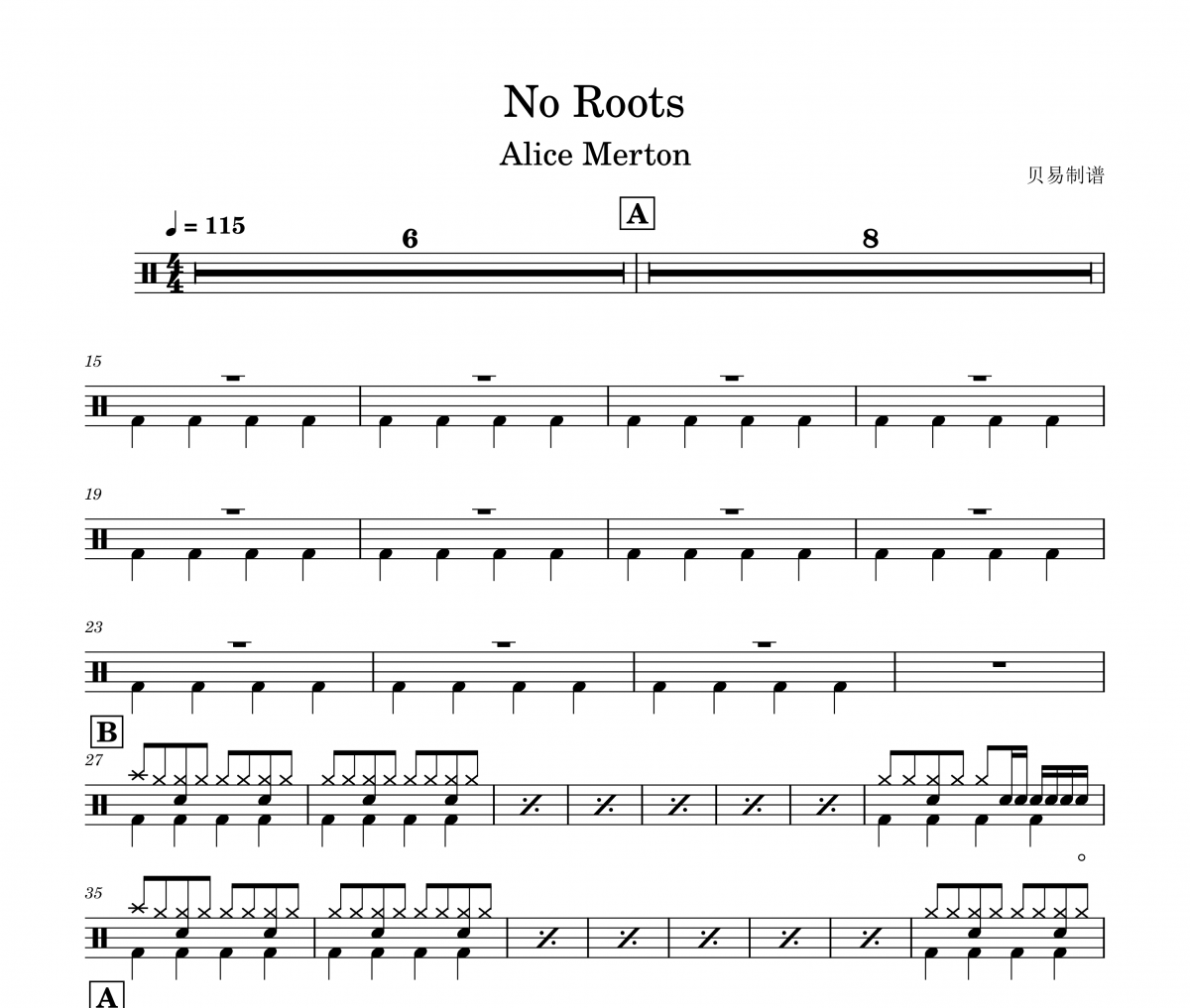 No Roots鼓谱 Alice Merton《No Roots》架子鼓|爵士鼓|鼓谱