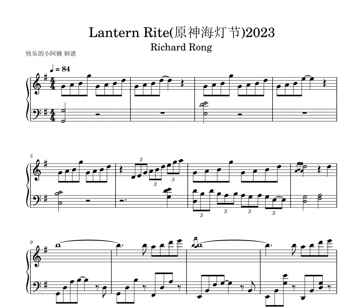 Lantern Rite(原神海灯节)2023钢琴谱 Richard Rong《Lantern Rite(原神海灯节)2