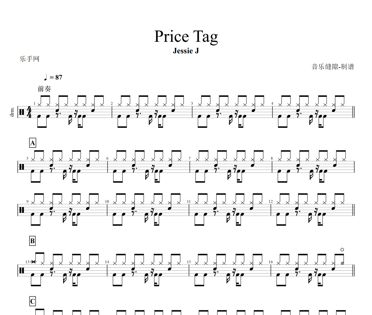 Price Tag鼓谱 Jessie J《Price Tag》架子鼓|爵士鼓|鼓谱+动态视频