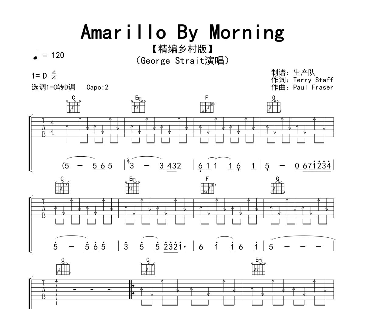 Amarillo By Morning吉他谱 George Strait《Amarillo By Morning》六线谱