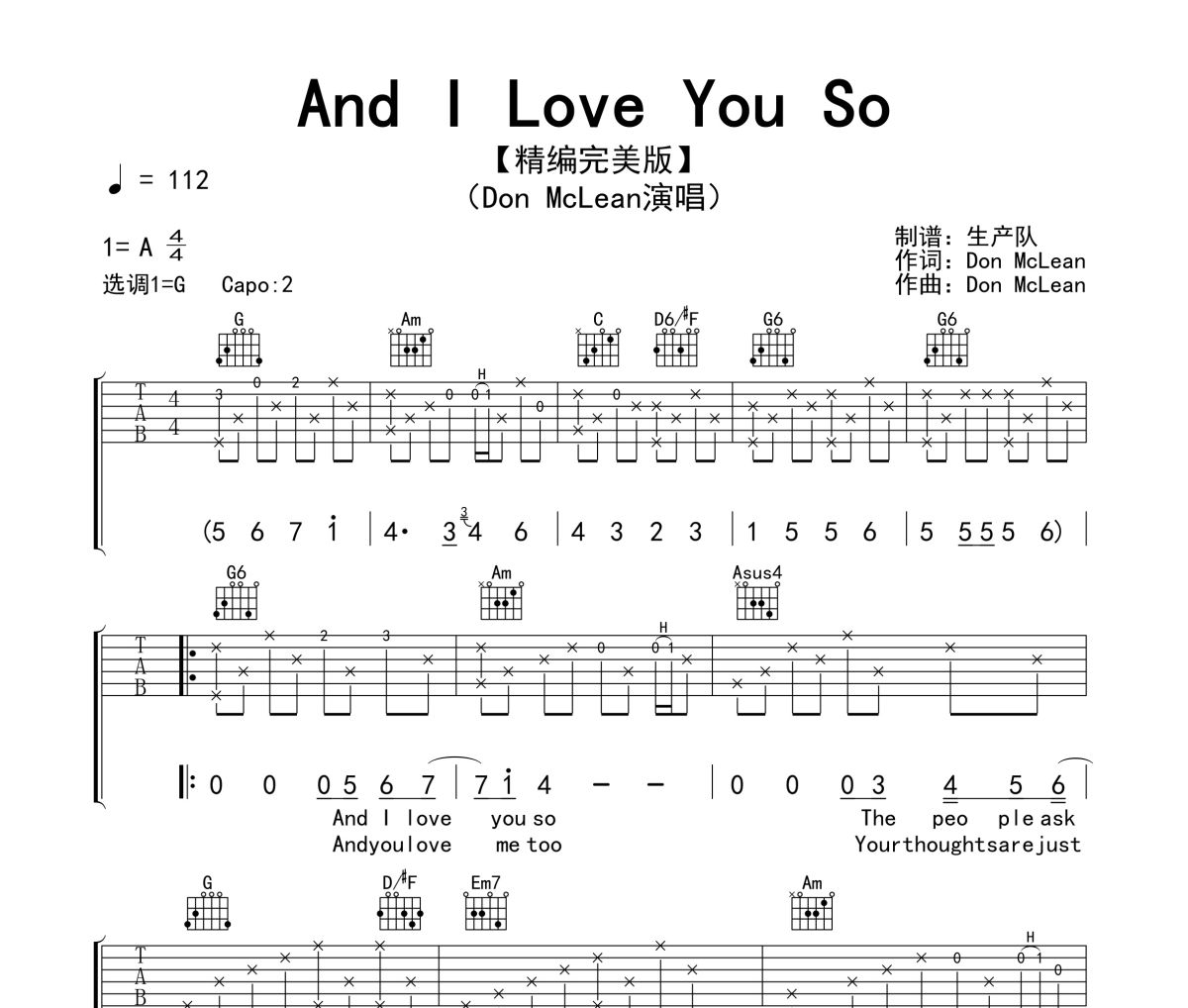 And I Love You So吉他谱 Don McLean《And I Love You So》六线谱|吉他谱