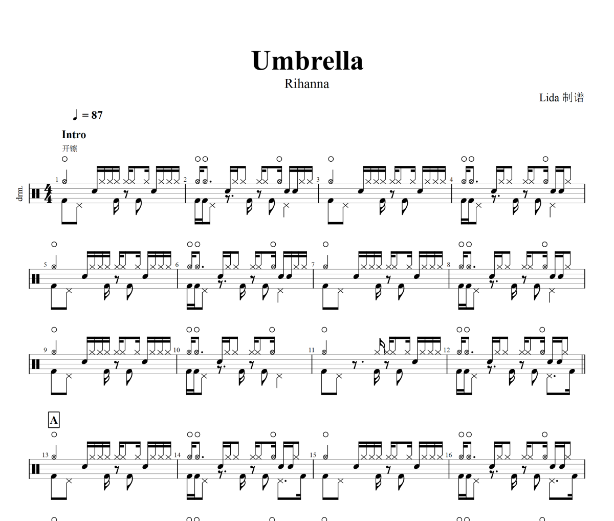 Umbrella鼓谱 Rihanna《Umbrella》架子鼓|爵士鼓|鼓谱+动态视频