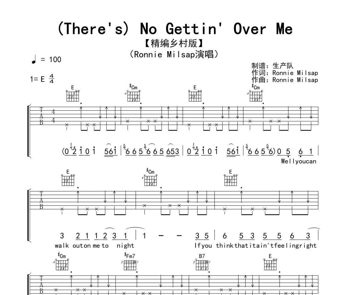 (There's) No Gettin' Over Me吉他谱 Ronnie Milsap-(There's) No G