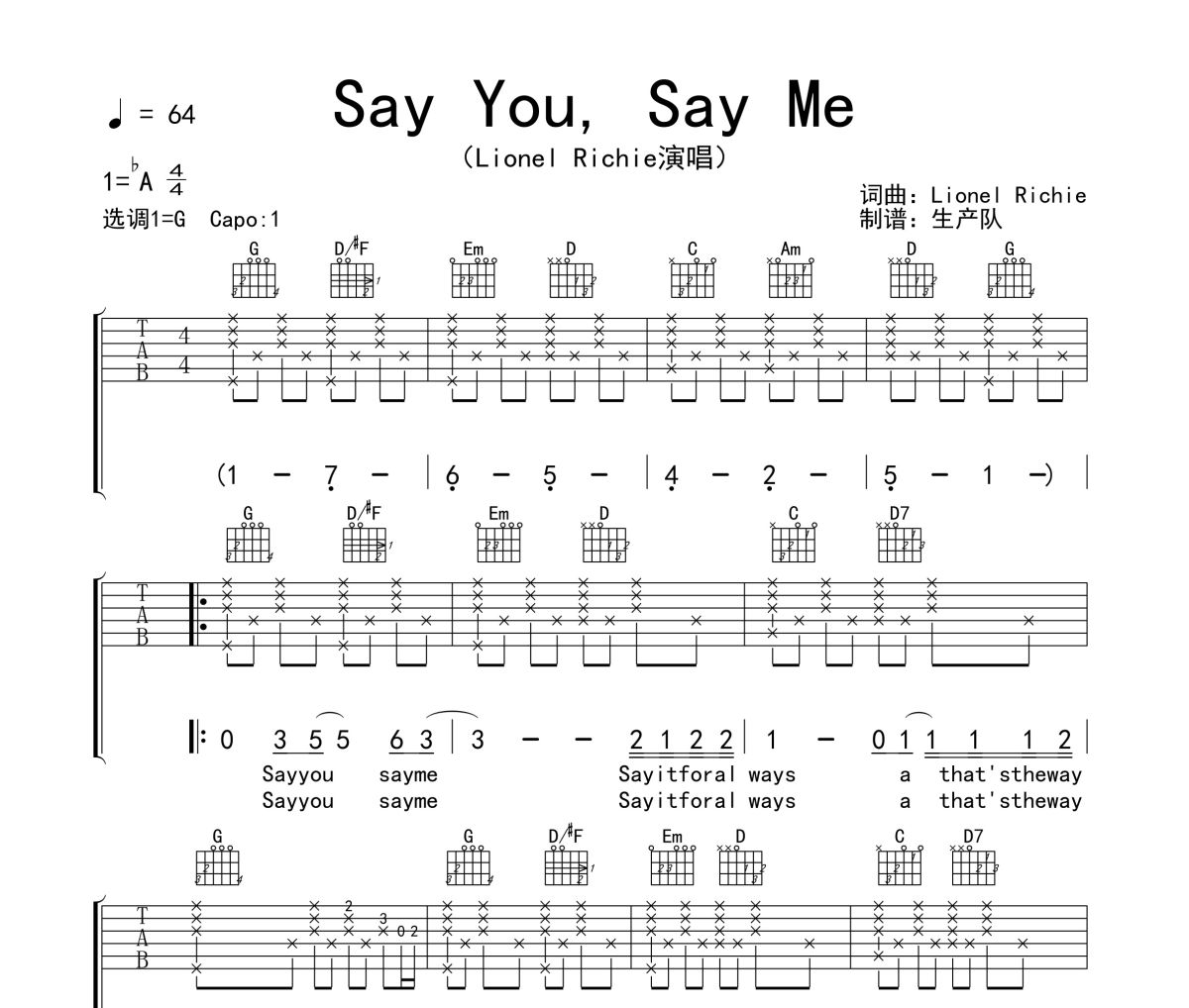 Say You, Say Me吉他谱 Lionel Richie《Say You, Say Me》六线谱|吉他谱