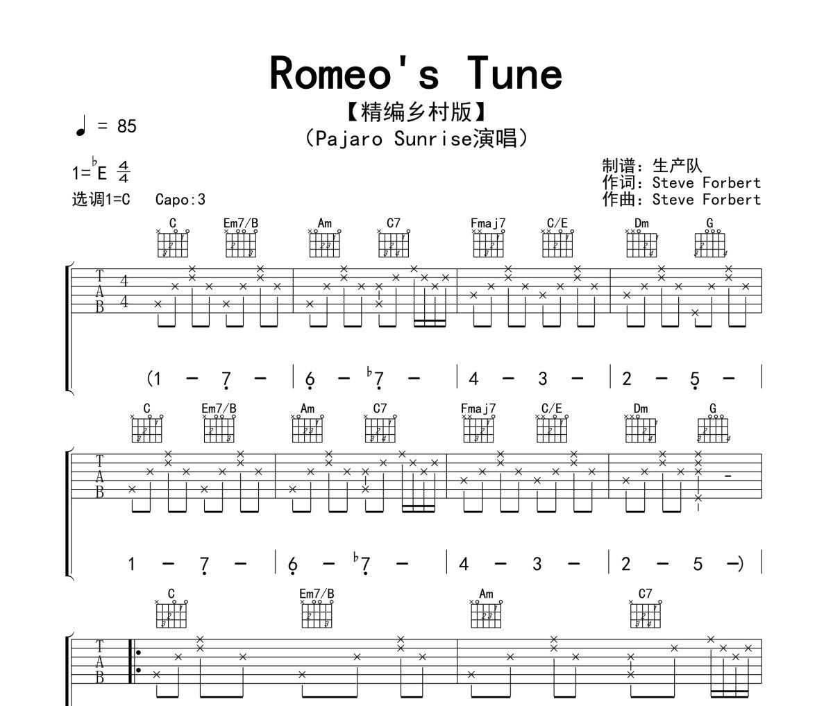 Romeo's Tune吉他谱 Pajaro Sunrise《Romeo's Tune》六线谱|吉他谱