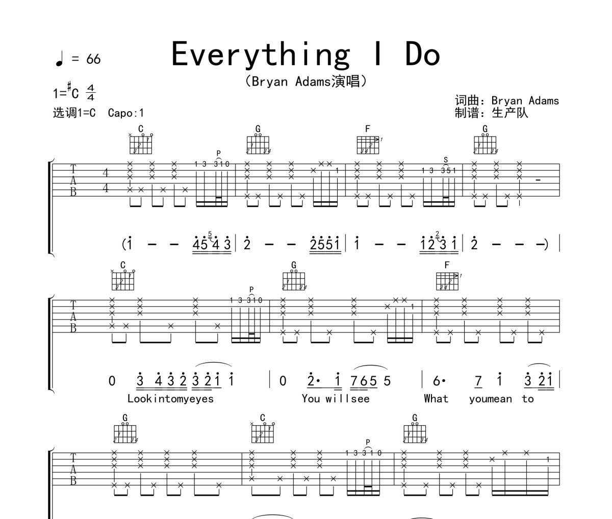 Everything I do吉他谱 Bryan Adams《Everything I do》六线谱|吉他谱